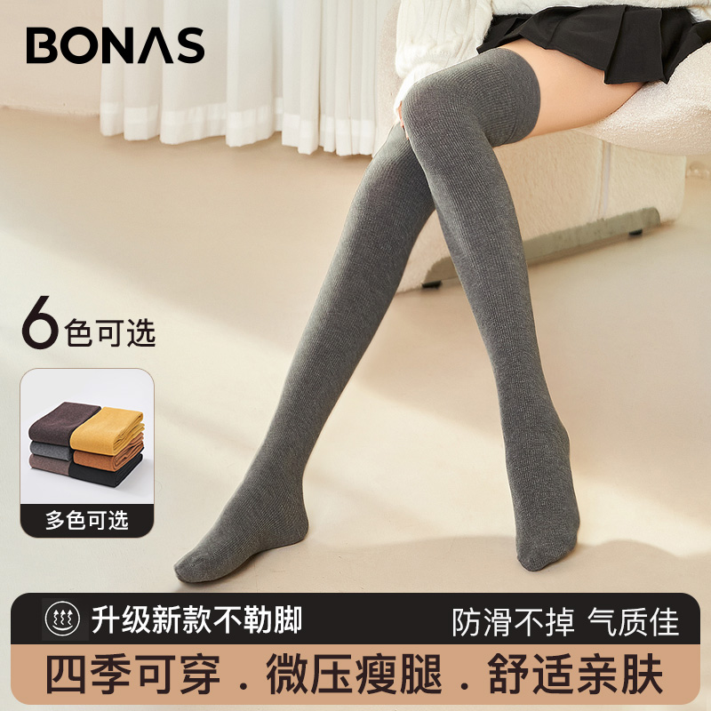 过膝袜防滑不勒美腿塑形压力显瘦