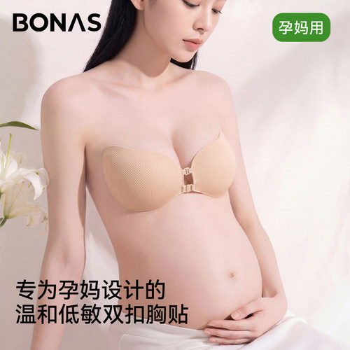 孕妇胸贴双扣聚拢拍照婚纱怀孕期