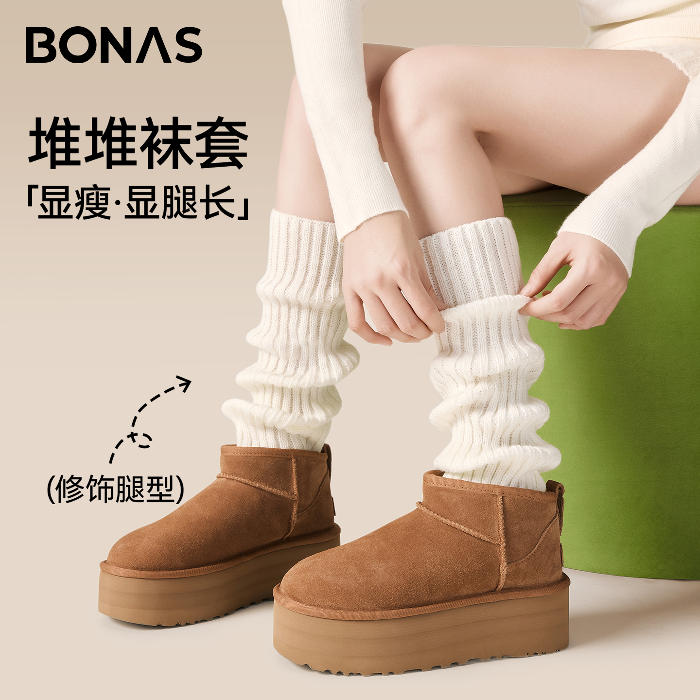 堆堆袜套袜子女辣妹y2k