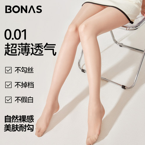 丝袜女薄款防勾丝光腿神器
