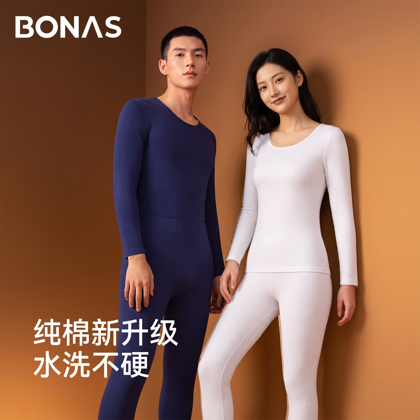 宝娜斯纯棉保暖内衣女款男士薄绒大码打底肌底棉毛衫秋衣秋裤套装