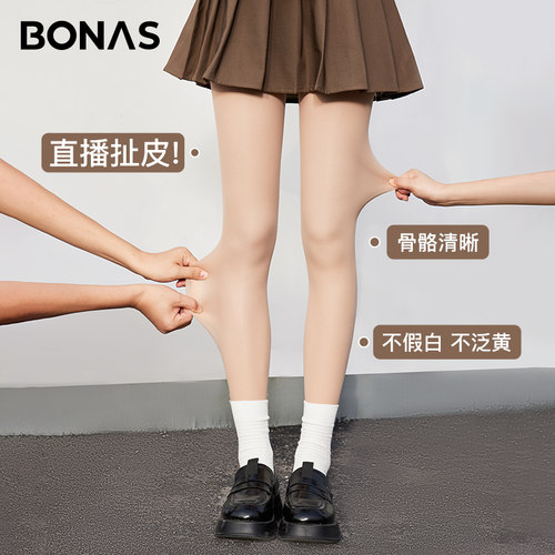 打底裤女秋冬光腿神器