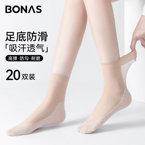 宝娜斯超薄耐穿短丝袜耐磨防勾丝