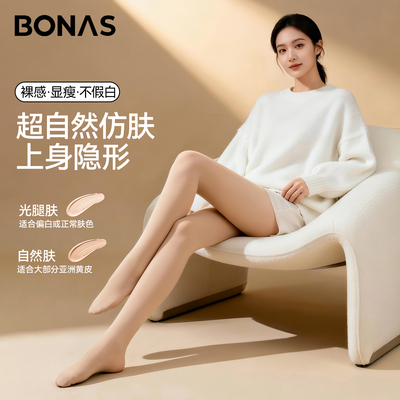 2025新款光腿神器自然显瘦保暖