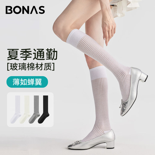 小腿袜子女款春夏季薄款透气显瘦芭蕾风堆堆袜艺术生白色JK长筒袜