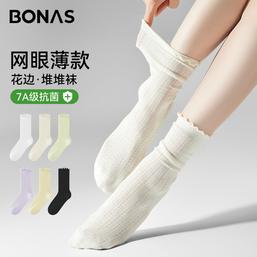 透气花边棉袜女夏薄款