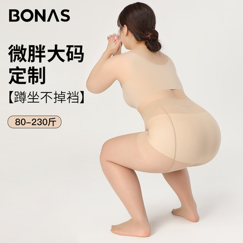 大码丝袜肉色春秋夏季薄款防勾丝