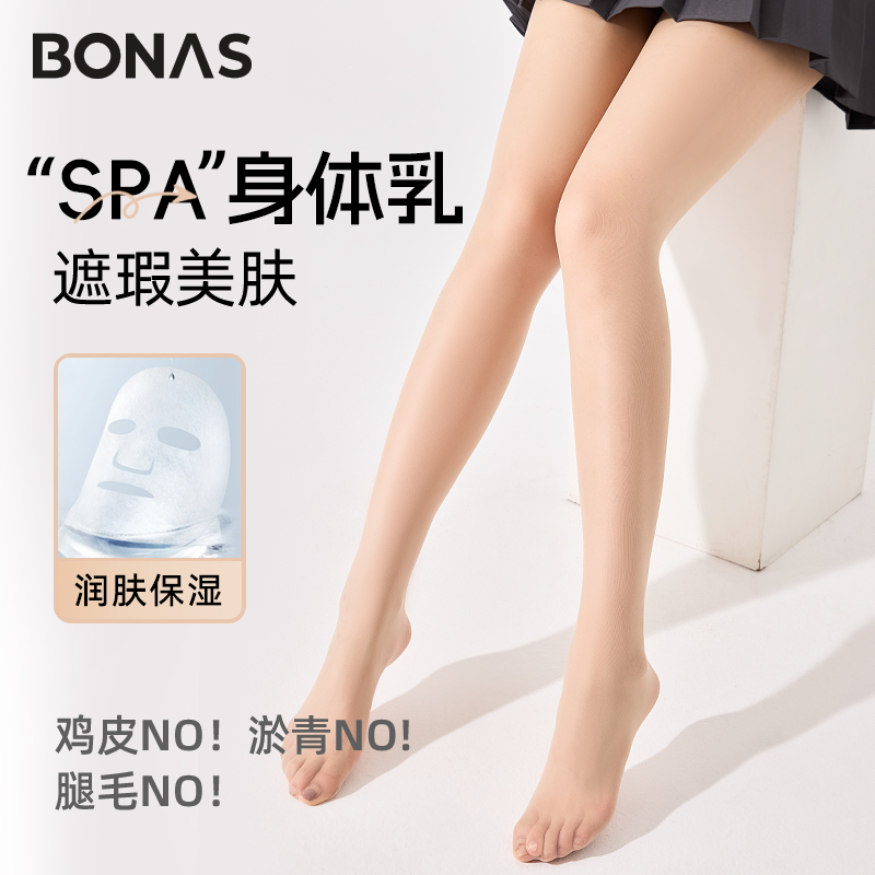 spa面膜丝袜女春秋薄款防勾丝