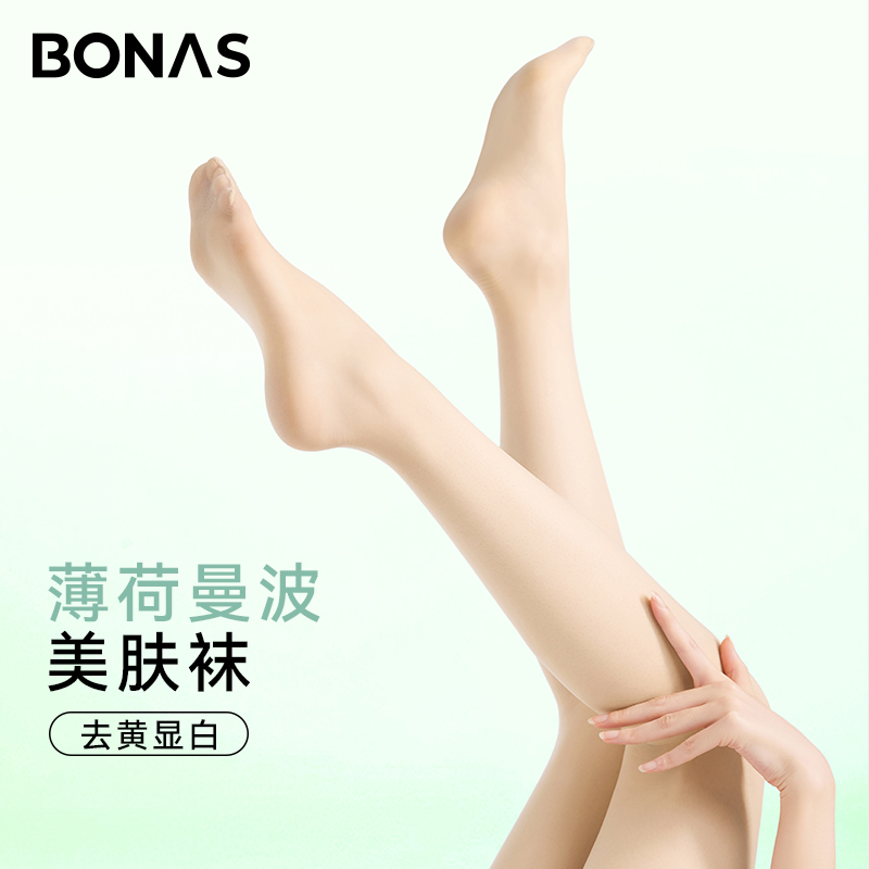 宝娜斯「薄荷曼波」丝袜女绿色薄款夏美肤袜防勾丝超薄防晒连裤袜