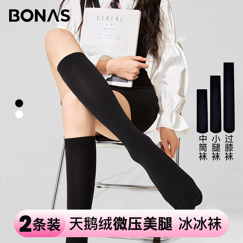 夏季薄款过膝长筒袜压力瘦腿