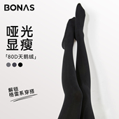 抗起球压力显瘦打底裤 黑色连裤 袜女秋冬不掉档天鹅绒丝袜2025新款