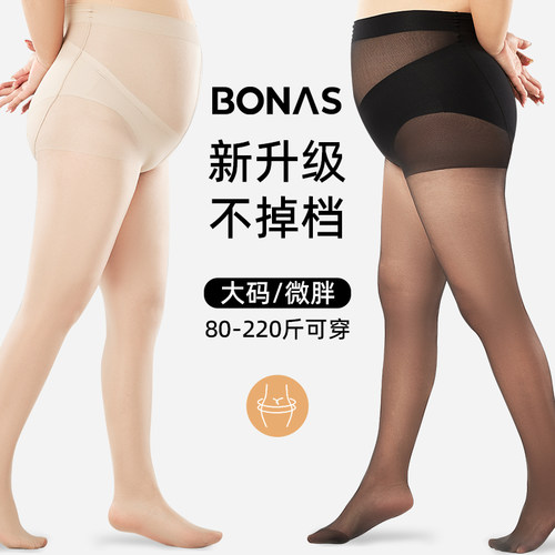 大码丝袜防勾丝不掉裆薄款连裤袜