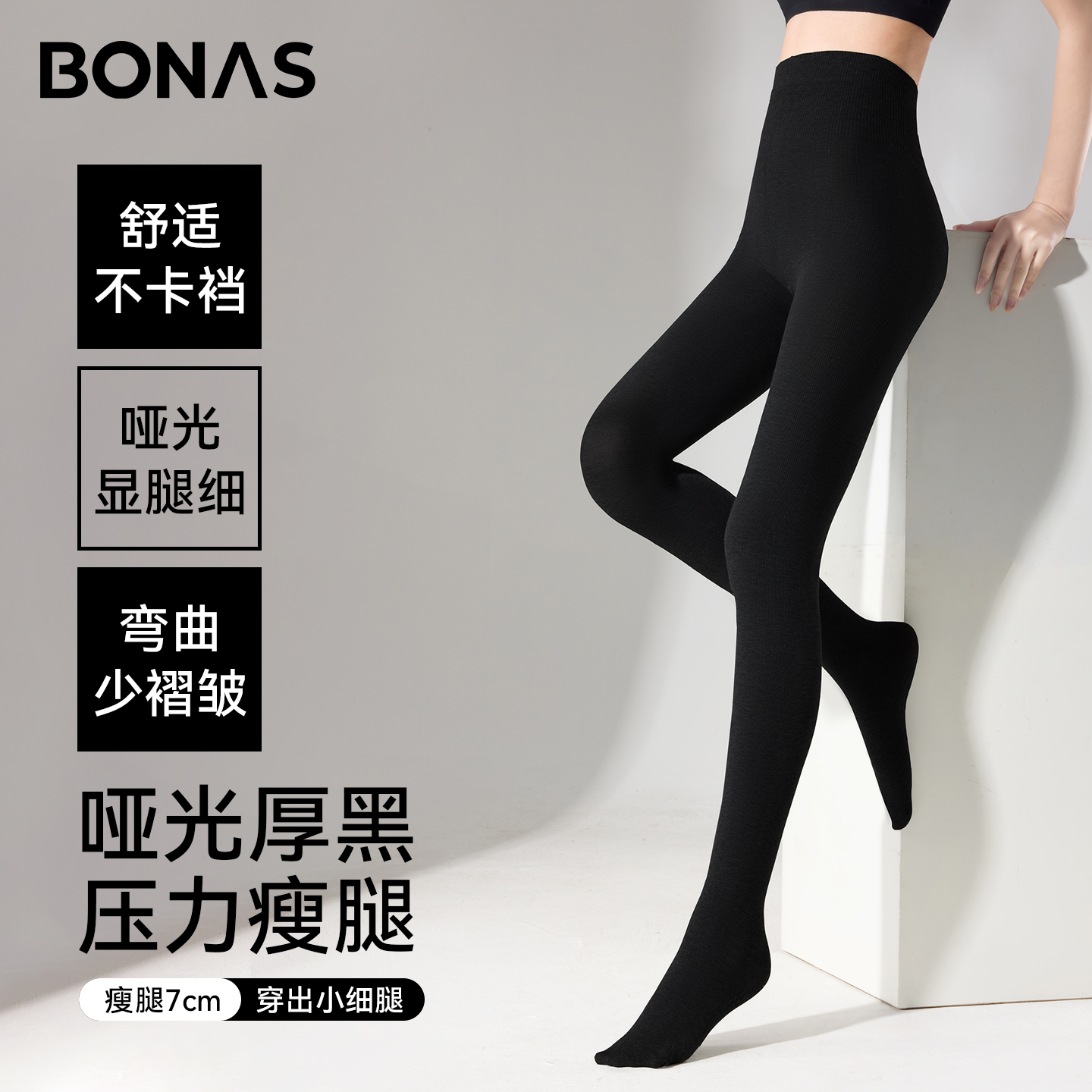 分段压力瘦腿打底裤保暖可外穿