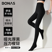 袜 秋冬加绒加厚保暖外穿连裤 压力瘦腿黑色打底裤 女高个子2025新款