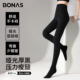 袜 秋冬加绒加厚保暖外穿连裤 压力瘦腿黑色打底裤 女高个子2025新款