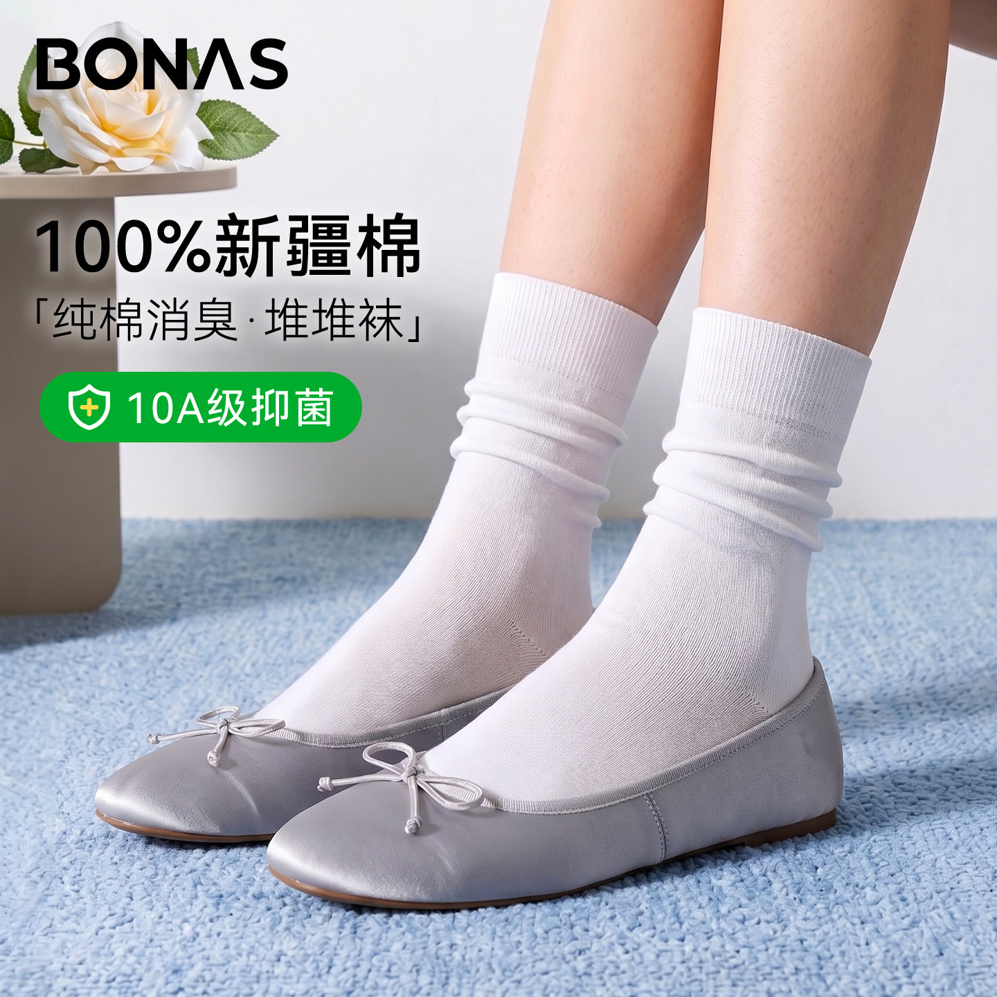 100%纯棉白色袜子女夏薄款中筒袜吸汗防臭堆堆袜无骨月子袜长筒袜