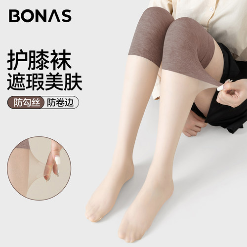 宝娜斯空调护膝丝袜自然美肤防勾