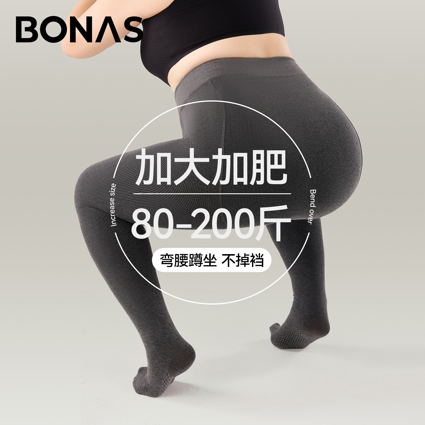 加大码灰色打底裤女秋冬季2025新款胖mm200斤外穿不掉档棉连裤袜,女士内衣/男士内衣/家居服,连裤袜/打底袜,淘宝优惠券,粉丝福利购,淘宝优惠卷