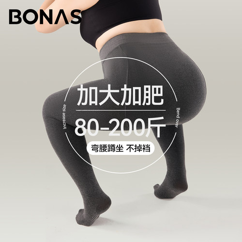 胖mm加大码灰色打底裤