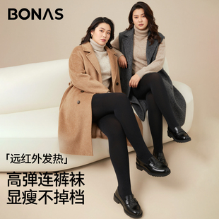 黑色打底裤胖mm大码不掉裆女秋冬加厚黑丝光腿神器压力瘦腿连裤袜