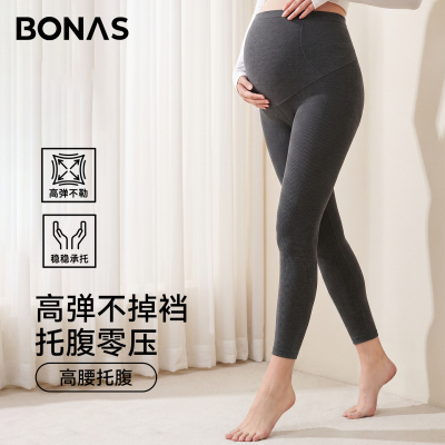 孕妇打底裤女秋冬高腰托腹