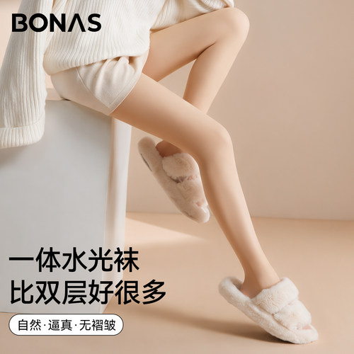 光腿神器秋薄款加绒保暖连裤袜