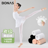 跳舞练功专用打底裤 夏季 薄款 儿童舞蹈袜春秋款 白色丝袜女童连裤 袜