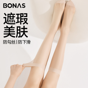 薄款 宝娜斯中筒丝袜女夏季 防勾丝jk小腿袜遮瑕美肤肉色防滑过膝袜
