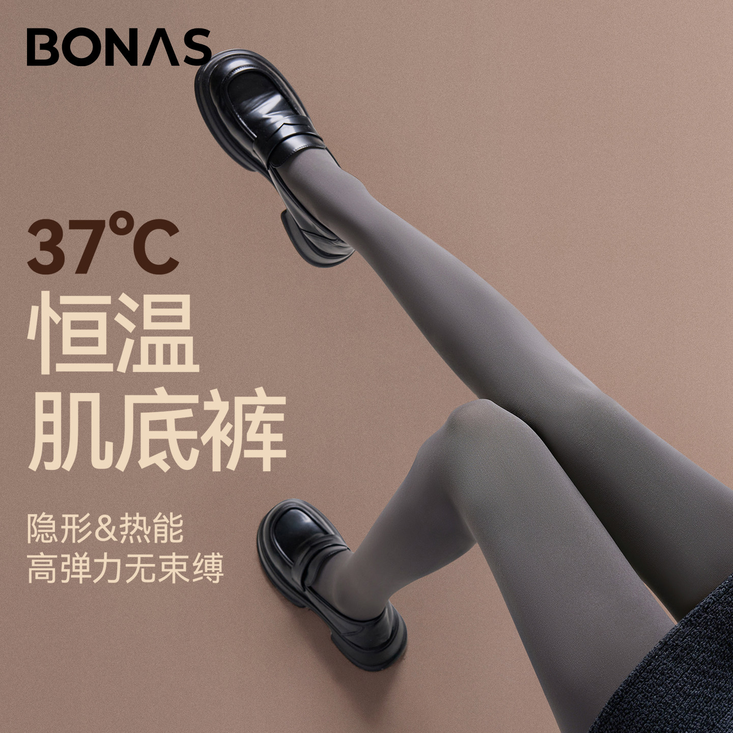 灰色连裤袜女肌底裤秋冬压力显瘦保暖天鹅绒丝袜不掉裆黑色打底裤