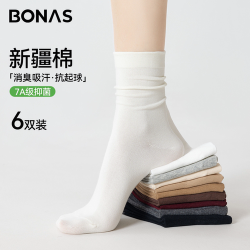 7A抑菌棉袜子女夏季薄款白色中筒