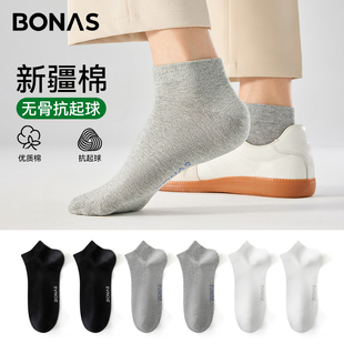 抗菌防臭男士 宝娜斯纯棉袜子男款 爆款 短袜2025新款 短筒船袜 春夏季