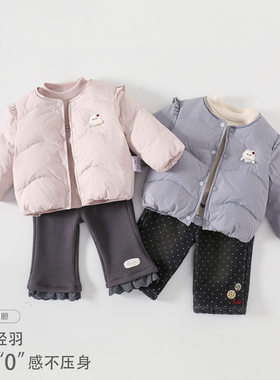 女宝宝轻薄羽绒服秋冬新款