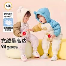 婴儿连体羽绒服新款冬季加厚保暖宝宝鸭绒连体衣男宝女童外出爬服