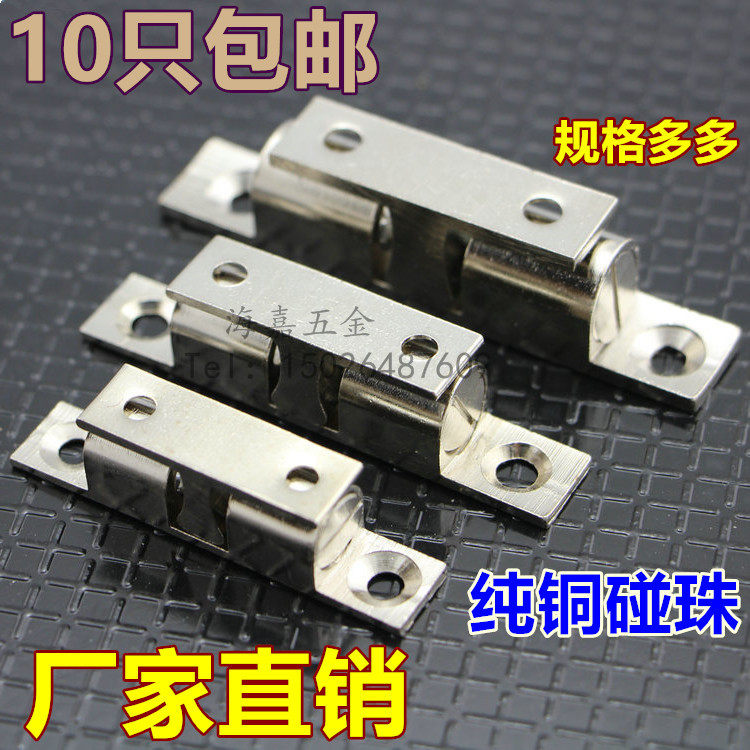 纯铜磁力吸衣柜锁扣厨门吸