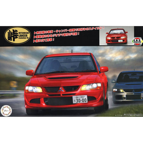 富士美 1/24 三菱 Lancer Evolution VIII GSR 048147 No.7 现货