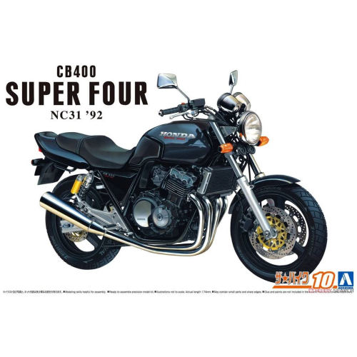 青岛社 1/12 本田 NC31 CB400 SUPER FOUR 06384 现货