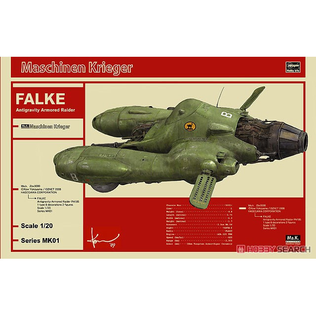 长谷川 1/20 横山宏 MAK FALKE MK01 64001 现货