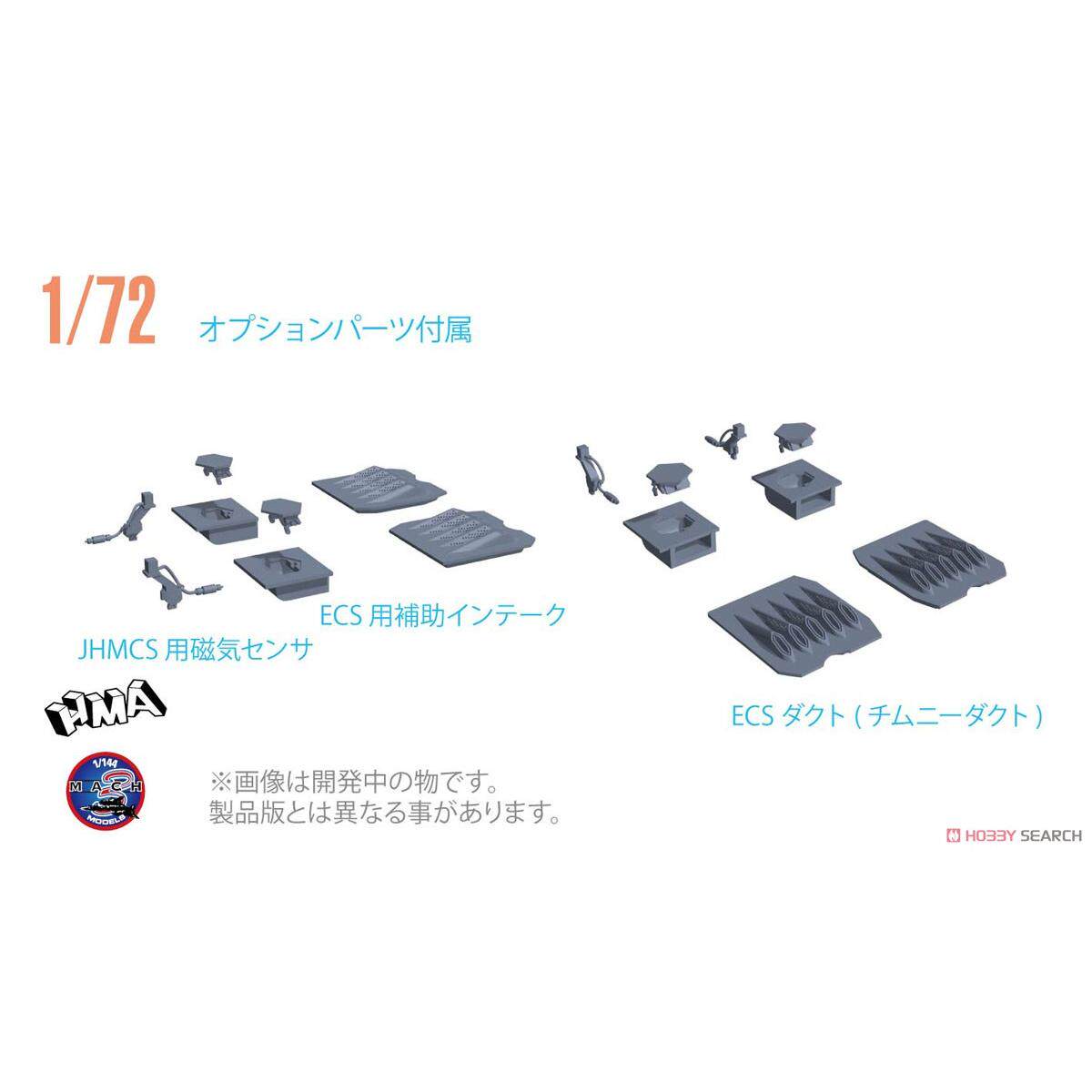 HMA  1/72 F/A-18E/F战斗机飞行员+SJU-17座椅HMAM3-711 现货