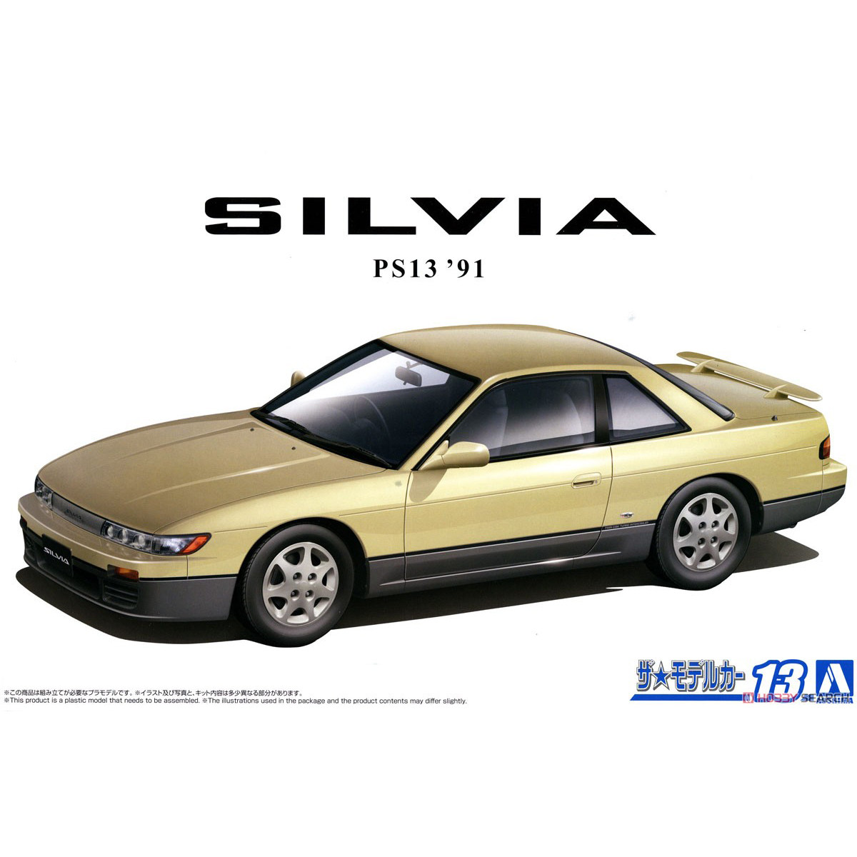 青岛社 1/24 日产PS13 Silvia K 钻石套装 06992 拼装模型 现货