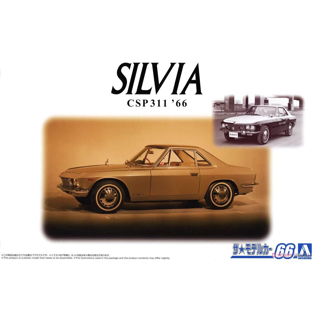1/24日产CSP311Silvia06954