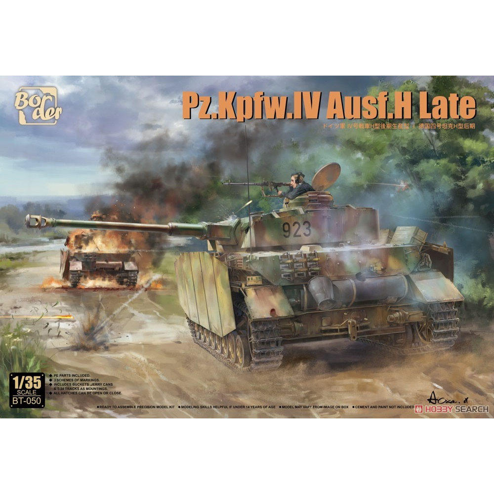 边境模型 1/35 四号坦克H型后期型 BT050  现货