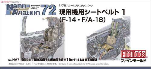 现代飞机安全带1(F-14F/A-18用)