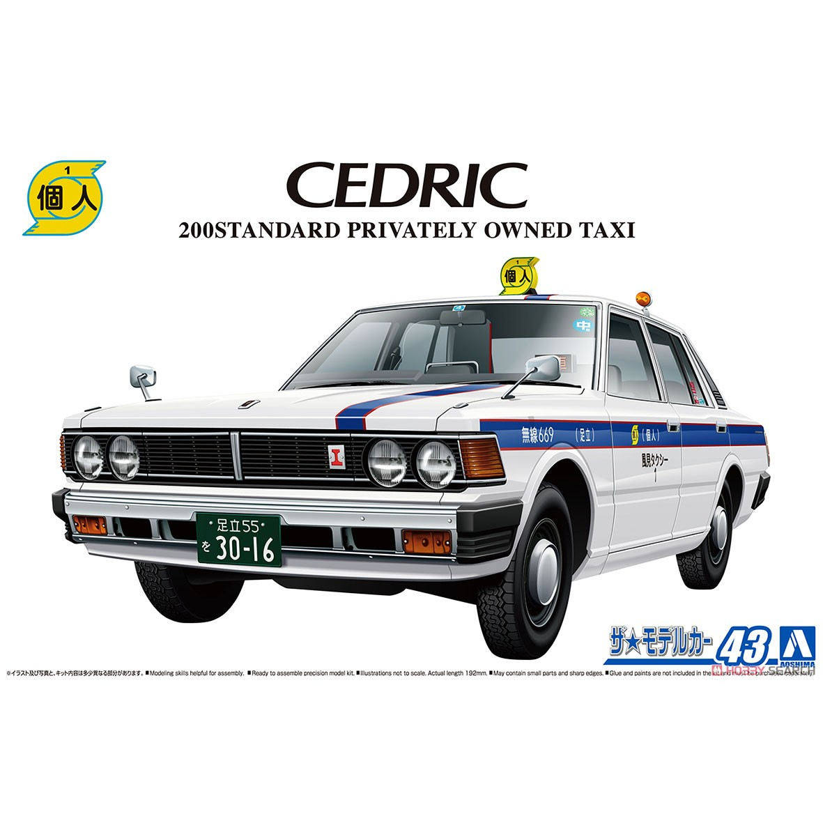 430塞德里克200STD出租车