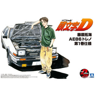 Trueno第1版 AE86 24头文字D 现货 拼装 模型 05960 青岛社1