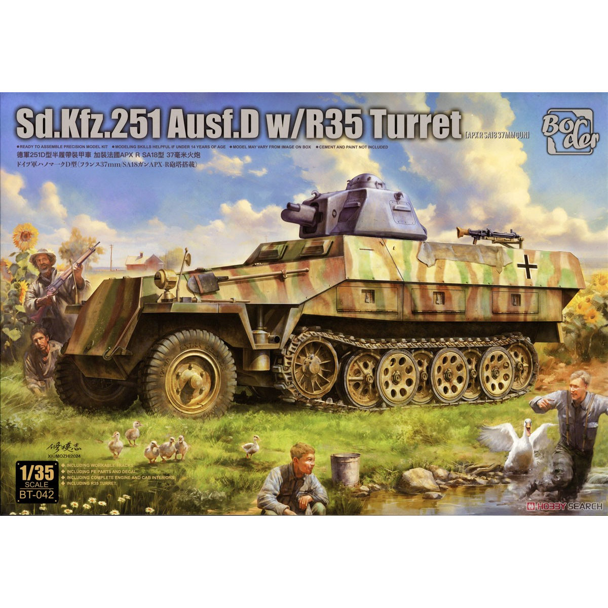 边境模型 1/35 Sd.Kfz.251 D型装R35炮塔 .BT042 现货