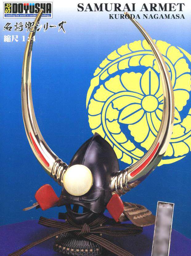 童友社 拼装模型 1/4  战国头盔 140673 现货