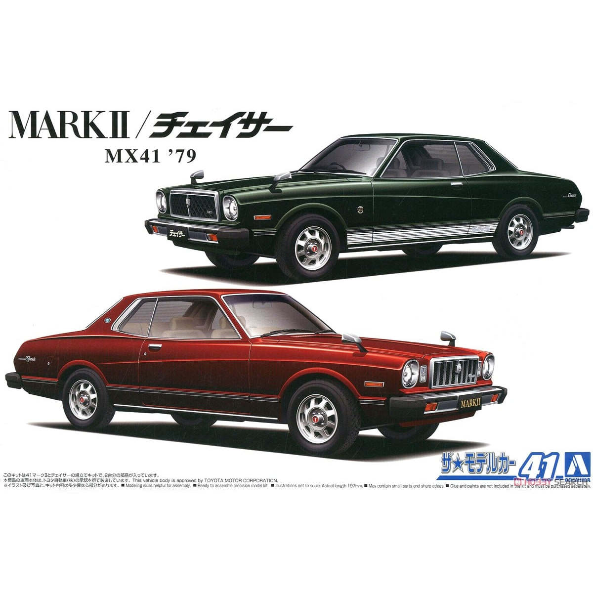 青岛社1/24 丰田 MX41 MarkⅡ/ Chaser 05860 现货