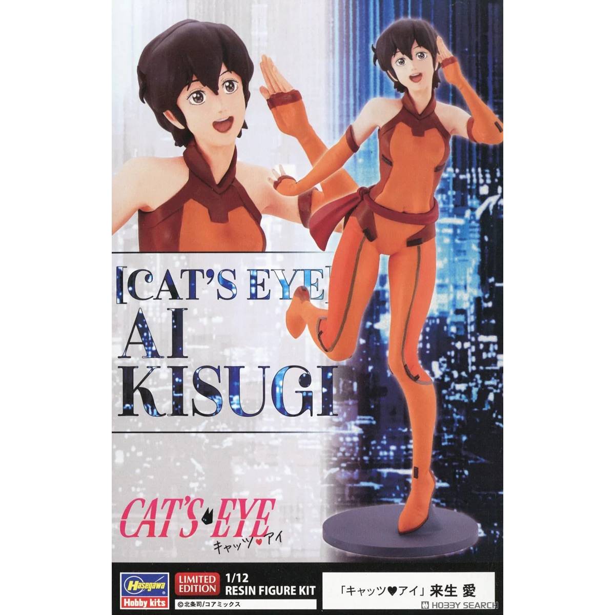 长谷川 1/12 猫眼三姐妹 来生爱 GK白模 52475 现货