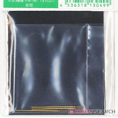 Fine拼装模型1/72F-16战斗机用