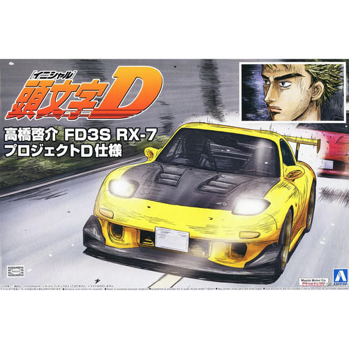 青岛社 1/24 高桥启介 FD3S RX-7 D样式 05620 现货